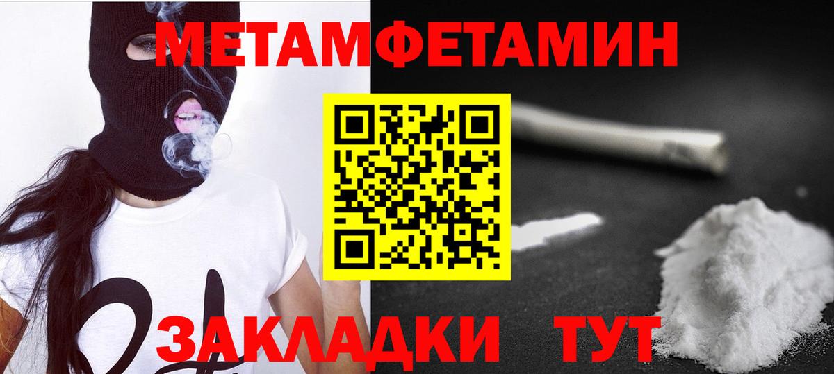 АМФ 98% Ступино