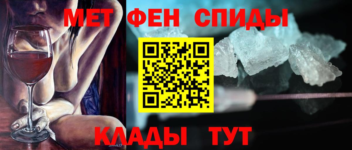 Amphetamine  Вход с VPN  Ступино  Amphetamine 97% 