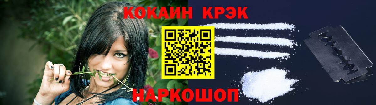Ступино  COCAIN Боливия  Cocaine 99%  Вход с VPN 