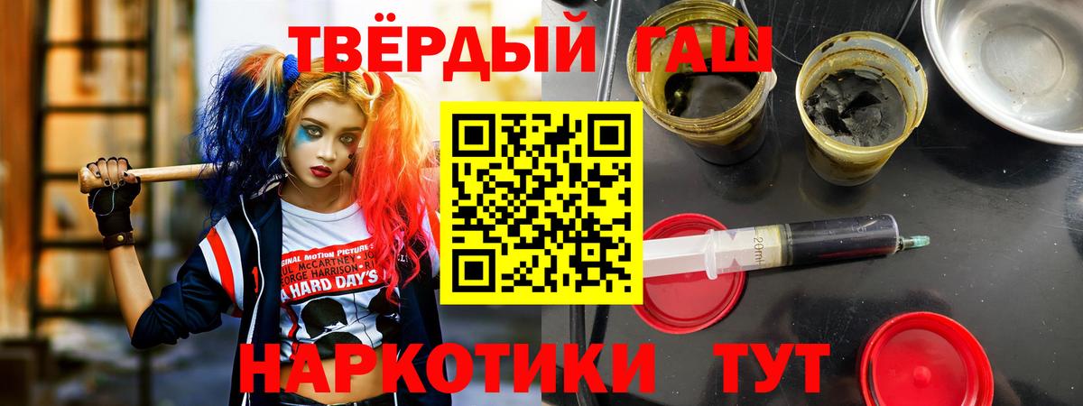 Ступино  ГАШИШ 40% ТГК  Гашиш ice o lator  Вход с VPN 
