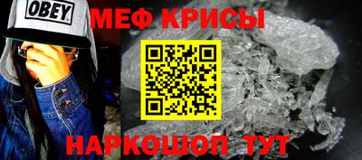 дживик Рузаевка
