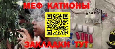 сатива Рязань