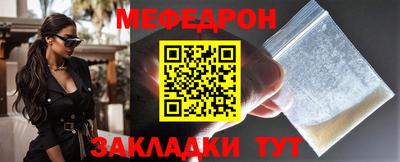 MDMA Севастополь