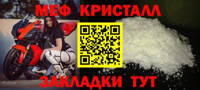 тгк Рыбинск