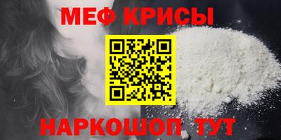 мяу мяу мука Северобайкальск