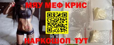 дживик Рузаевка
