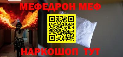 тгк Рыбинск