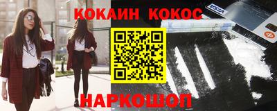 MDMA Севастополь