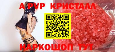 дживик Рузаевка