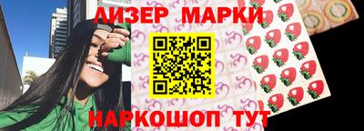 дживик Рузаевка