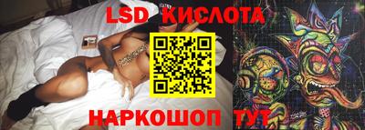 тгк Рыбинск