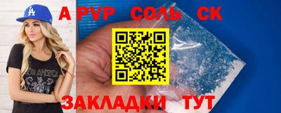 ALPHA-PVP Свободный