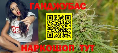 сатива Рязань