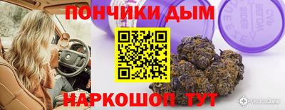 MDMA Севастополь