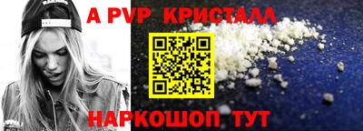 мяу мяу мука Северобайкальск