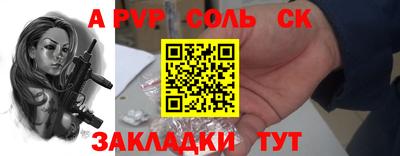 тгк Рыбинск