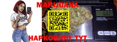 сатива Рязань