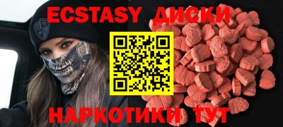 дживик Рузаевка