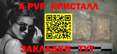 тгк Рыбинск