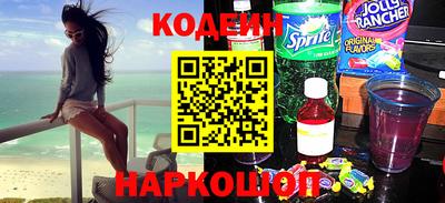 тгк Рыбинск