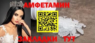 мяу мяу мука Северобайкальск