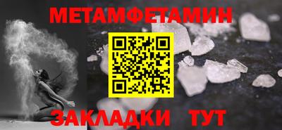 дживик Рузаевка