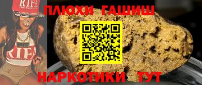 дживик Рузаевка