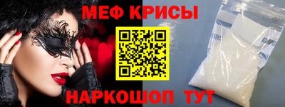 тгк Рыбинск
