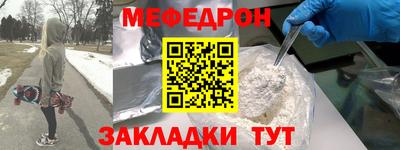 тгк Рыбинск