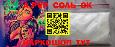 MDMA Севастополь
