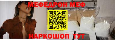 тгк Рыбинск