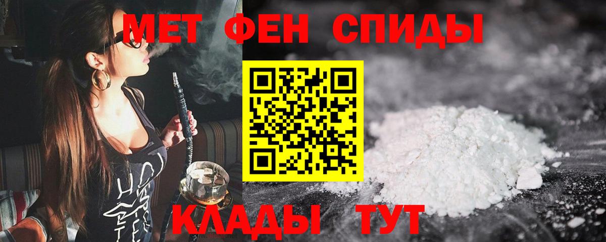 Ступино  Метамфетамин витя  Вход с VPN 