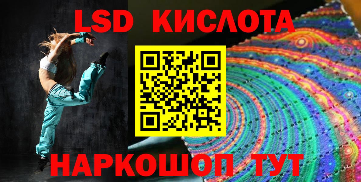 Ступино  Марки NBOMe 1,5мг  что такое   Вход с VPN  Марки NBOMe 1,5мг 