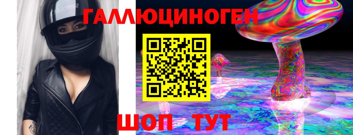Псилоцибиновые грибы Magic Shrooms Ступино